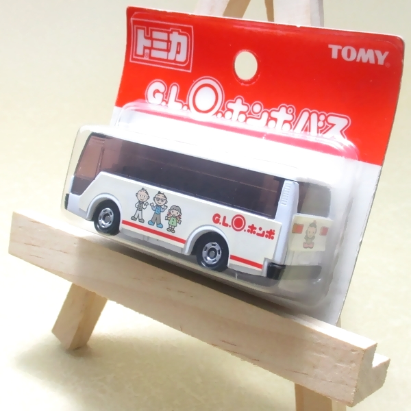 赤ちゃん本舗特注☆G・L・O・ホンポバス いすゞ スーパーハイデッカーバス①（加工） (2)