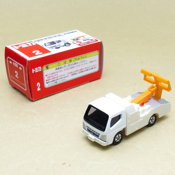 トミカ2-4☆三菱キャンター レッカー車（新車シール）①（加工）