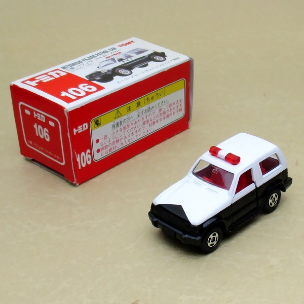 トミカ106-3☆三菱　パジェロ　パトロールカー（中国製）赤ロゴ①（加工）