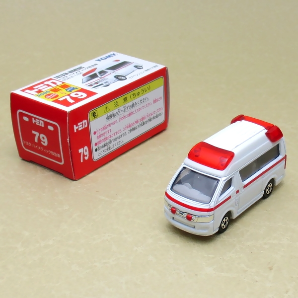 トミカ79-4☆トヨタ　ハイメディック救急車（新車シール）①（加工）